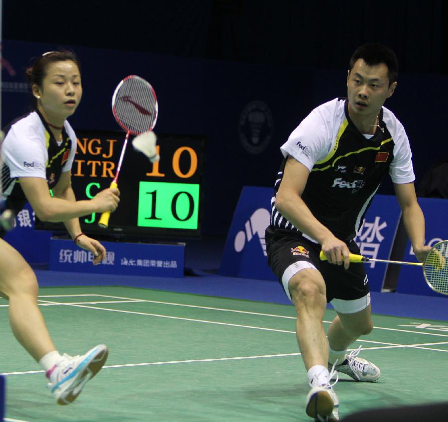 了一些变化 了一些变化