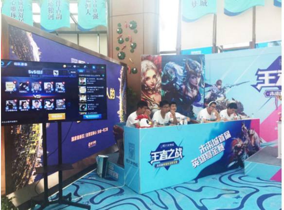 娱乐赛制 娱乐赛制