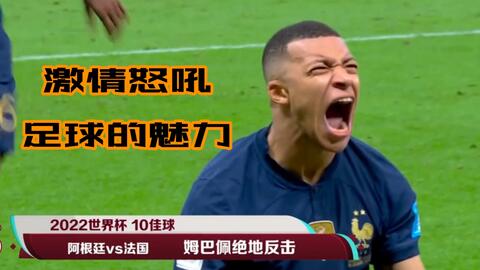 键炮火